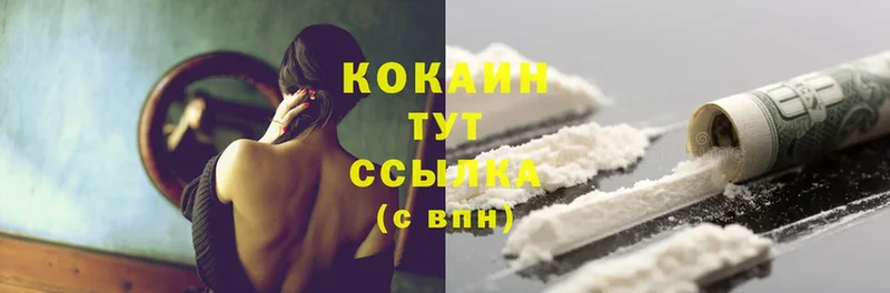 Наркотические вещества Лангепас ГАШ  Канабис  АМФ  МЕФ  Cocaine 