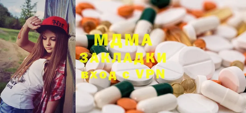 MDMA кристаллы  Лангепас 