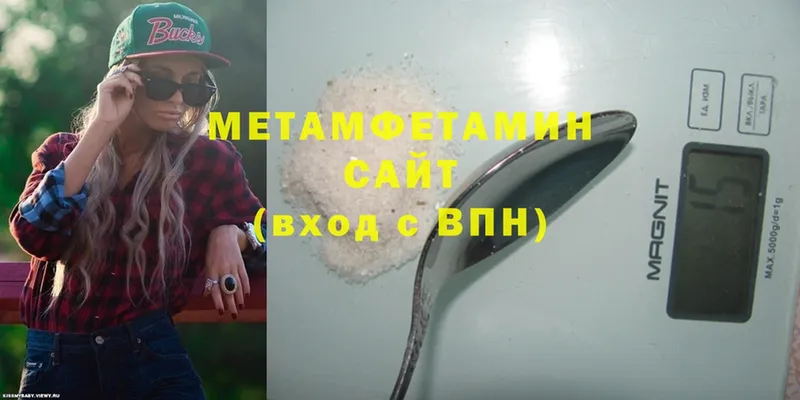 наркотики  Лангепас  МЕТАМФЕТАМИН Methamphetamine 