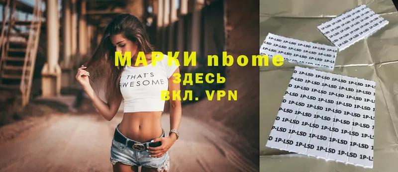 маркетплейс как зайти  продажа наркотиков  Лангепас  Марки N-bome 1500мкг 