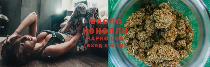 Дистиллят ТГК THC oil Лангепас